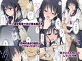 痴○電車〜誰か助けて！初めてなのに感じちゃうっ！もうイキたくない〜西園寺詩織編 画像1