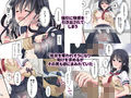 痴○電車〜誰か助けて！初めてなのに感じちゃうっ！もうイキたくない〜西園寺詩織編 画像2