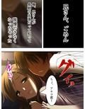 一人きりの新妻は、身勝手な義弟に弄ばれる 上巻