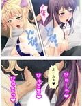 キモデブオタのボクがJKを好き放題できる方法 中
