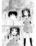 ありすといっしょ