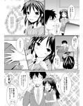 ありすといっしょ