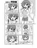 ナルコザカルテット