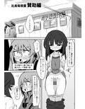 ナルコザカルテット