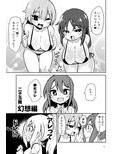 ナルコザカルテット
