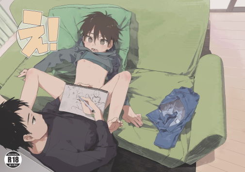 え！[にぶんのいち！]