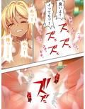 妹は小麦肌のビッチギャル！尻に敷かれてシゴかれて！ 下