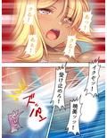 妹は小麦肌のビッチギャル！尻に敷かれてシゴかれて！ 下
