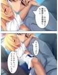 妹は小麦肌のビッチギャル！尻に敷かれてシゴかれて！ 下