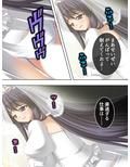 逆恨みで穢された花嫁