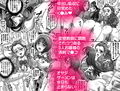 みるくますたーず1＋2【高解像度改訂版】
