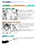 M男向けオナクラ〜新人研修編〜