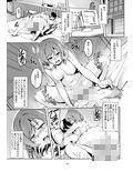 恋姫ラブマキ！！6 -あの雨天の出会い- 画像5