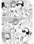 恋姫ラブマキ！！6 -あの雨天の出会い- 画像6