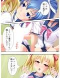 女子校ハプニング！油断しすぎの女子たちに僕はもう… 2巻