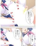 女子校ハプニング！油断しすぎの女子たちに僕はもう… 2巻