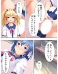女子校ハプニング！油断しすぎの女子たちに僕はもう… 2巻