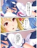 女子校ハプニング！油断しすぎの女子たちに僕はもう… 2巻