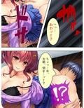 勝気な義妹が今夜も俺の上に乗ってくる… 上巻