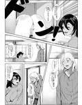 彼女のナカじゃいけない…ので