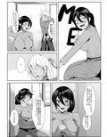 彼女のナカじゃいけない…ので