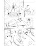 WORLD OF CURSE 第五話