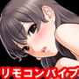 『浴衣美人がリモコンバイブを仕込まれ、何度も寸止め快楽責めされながらお祭りデート』