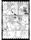 Wedding Anniversary