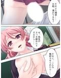 キモ男教師の女子校美人嫁探し 上巻 画像9