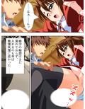 ぎゃくたま大作戦！お嬢様をハメてハメまくれ 3巻