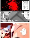 ぎゃくたま大作戦！お嬢様をハメてハメまくれ 3巻