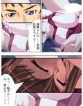 ぎゃくたま大作戦！お嬢様をハメてハメまくれ 3巻