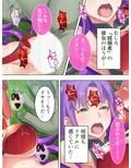 オークになったオタクと元ヤンの女戦士がエロ対決！！ 1巻