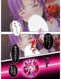 オークになったオタクと元ヤンの女戦士がエロ対決！！ 1巻