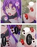 オークになったオタクと元ヤンの女戦士がエロ対決！！ 1巻