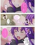 オークになったオタクと元ヤンの女戦士がエロ対決！！ 1巻