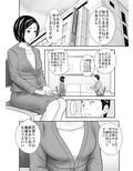 はたらくおばさん