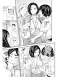 はたらくおばさん