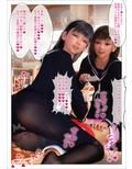 サキちゃんと図書委員長ユリちゃんでヤンキー同級生をくすぐり足コキ調教鬼畜責め〜 いじめっこ逆転くすぐりマゾ堕ち〜
