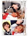 サキちゃんと図書委員長ユリちゃんでヤンキー同級生をくすぐり足コキ調教鬼畜責め〜 いじめっこ逆転くすぐりマゾ堕ち〜