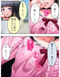 清楚と信じた想い人はヤリサーで先輩相手に腰を振る 中
