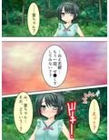 偶然拾ったHな本をクラスの女子に見られた結果… 4巻