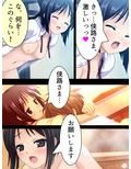 二人の極道娘が俺を取りあうように迫ってきて俺はもう 1巻 画像2