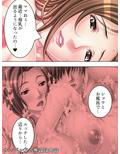 記憶を失った僕に近親相姦SEXを迫る巨乳母 ＜総集編1-10＞