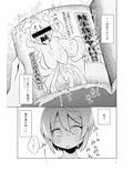 触手売りのフィエラ
