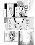 触手売りのフィエラ