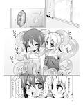 触手売りのフィエラ