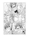 触手売りのフィエラ