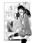 続・見習い魔術師の小さな鍵