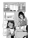 続・見習い魔術師の小さな鍵